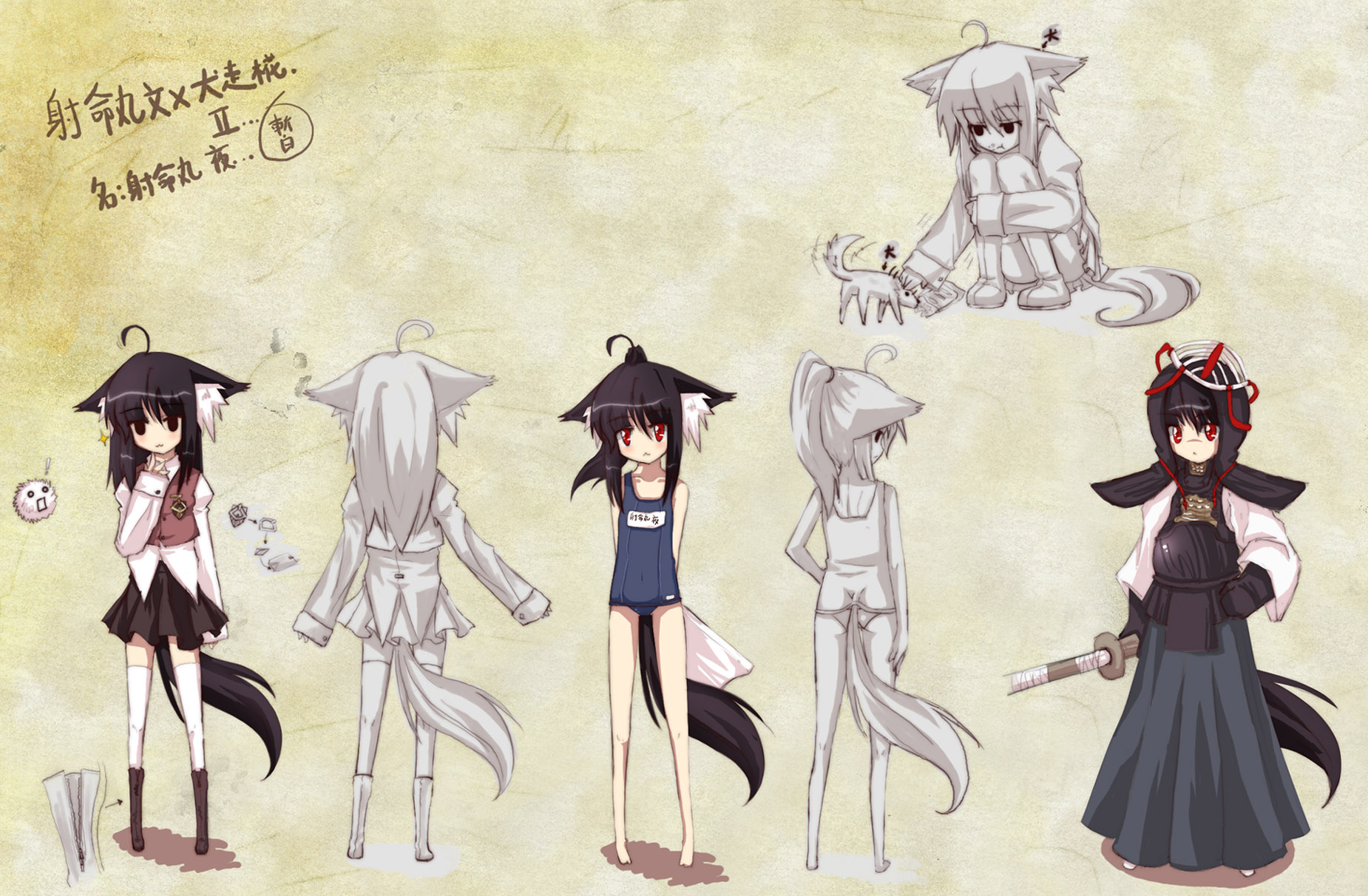 auer, inubashiri momiji, kedama (touhou), shameimaru aya, touhou, bad id, bad pixiv id, highres, translated, 1girl, :3, ahoge, animal ears, armor, barefoot, black hair, child, female focus, hat, if they mated, kendo, long hair, one-piece swimsuit, school swimsuit, skirt, socks, swimsuit, tail, very long hair, wolf ears, wolf tail