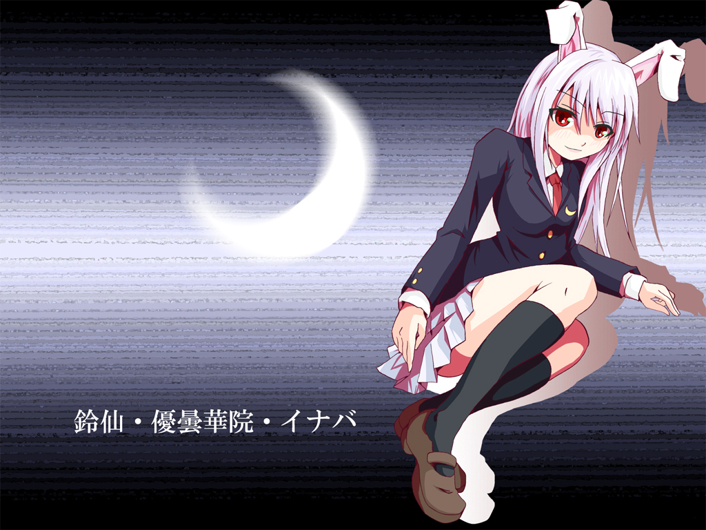 moriri act2, reisen udongein inaba, touhou, 1girl, animal ears, female focus, long hair, purple hair, rabbit ears, skirt, sky, solo