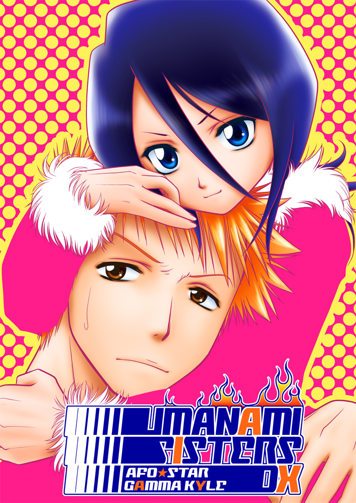 ushi beef, kuchiki rukia, kurosaki ichigo, bleach, 00s, 1boy, 1girl, black hair, blue eyes, blue hair, brown eyes, couple, hair between eyes, hetero, holding, hug, orange hair, short hair, smile, sweatdrop