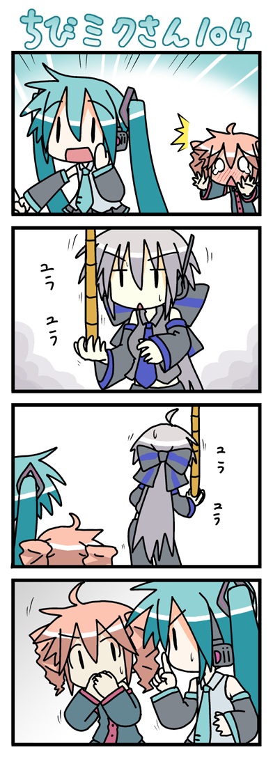 minami (colorful palette), chibi miku, hatsune miku, kasane teto, kasane teto (utau), yowane haku, utau, vocaloid, long image, tall image, 3girls, 4koma, :<, ^^^, ahoge, aqua hair, balancing, blush, broom, chibi, comic, crossover, drill hair, multiple girls, o o, silent comic, tears, triangle mouth, twin drills, twintails, | |