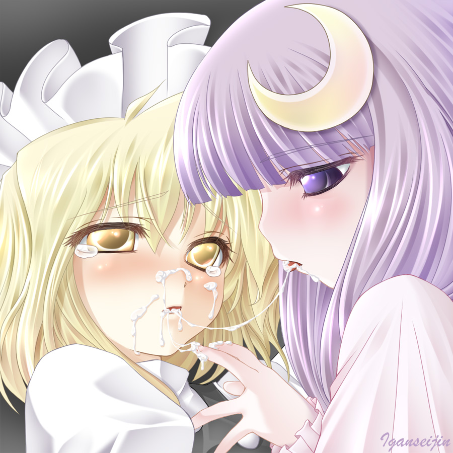 iganboshijin, iganseijin, kirisame marisa, patchouli knowledge, touhou, bisexual, 2girls, after kiss, bisexual female, cum, cum on body, cum string, cum swap, facial, multiple girls, tears, tongue, tongue out