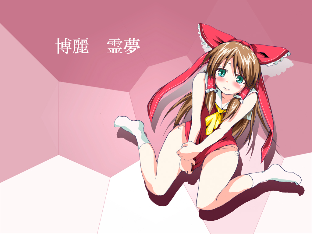 moriri act2, hakurei reimu, touhou, 1girl, blush, brown hair, character name, female focus, full body, green eyes, hair tubes, kneehighs, looking at viewer, sidelocks, sitting, socks, solo, thighs, wariza, white socks