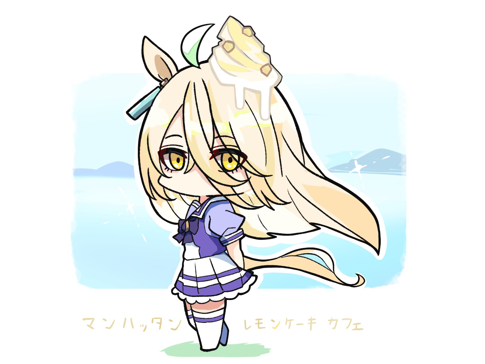 kawamochi (tddm3573), manhattan cafe (umamusume), umamusume, highres, translation request, 1girl, alternate hair color, animal ears, blue sky, bow, chibi, day, food in hair, food on hair, from side, hair between eyes, horse ears, horse girl, horse tail, long hair, looking at viewer, looking to the side, no shoes, pleated skirt, puffy short sleeves, puffy sleeves, purple bow, purple shirt, shirt, short sleeves, skirt, sky, solo, standing, tail, thighhighs, very long hair, water, white skirt, white thighhighs, yellow eyes