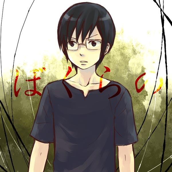 ushiro jun, bokurano, 1boy, black eyes, black hair, collarbone, looking afar, looking to the side, male focus, shirt, short sleeves, solo, t-shirt, upper body