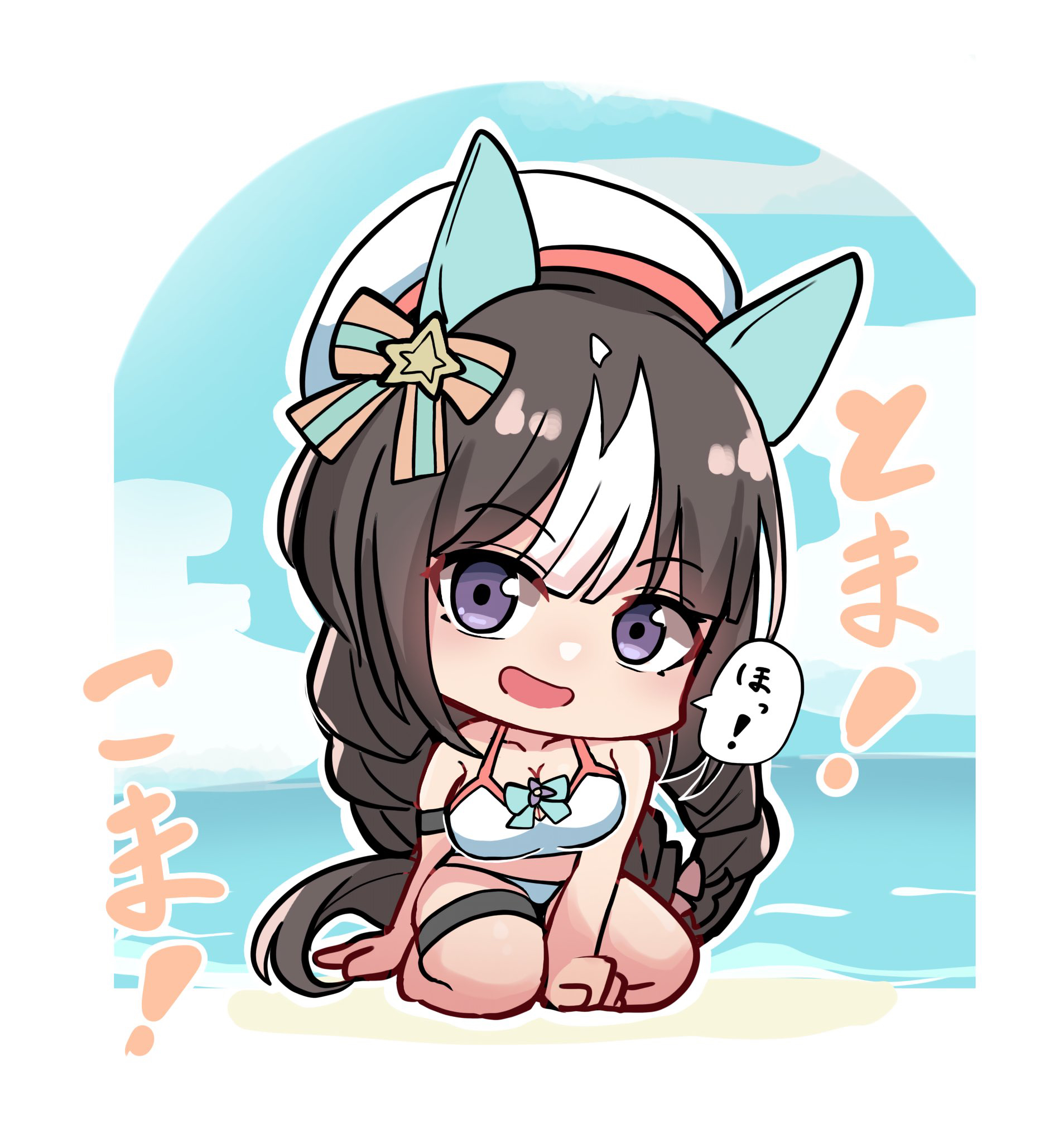 kawamochi (tddm3573), hokko tarumae (umamusume), umamusume, highres, translation request, 1girl, :d, animal ears, bare arms, bare legs, bare shoulders, barefoot, beret, bikini, black hair, blue sky, bow, braid, breasts, cleavage, cloud, day, full body, hair bow, hair ornament, hat, horse ears, horse girl, horse tail, large breasts, long hair, looking at viewer, low twintails, multicolored hair, ocean, open mouth, purple eyes, seiza, sitting, sky, smile, solo, star (symbol), star hair ornament, striped bow, swimsuit, tail, twin braids, twintails, two-tone hair, very long hair, water, white bikini, white hair, white hat