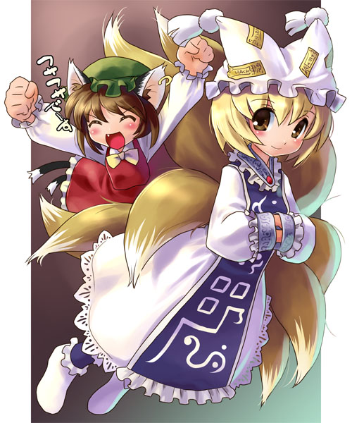 katahira masashi, chen, yakumo ran, touhou, 2girls, ^ ^, animal ears, animal hat, blonde hair, brown hair, cat ears, cat girl, cat tail, closed eyes, earrings, fang, female focus, fox tail, hands in opposite sleeves, hat, jewelry, long sleeves, mob cap, multiple girls, multiple tails, short hair, single earring, smile, tail, tassel, yellow eyes