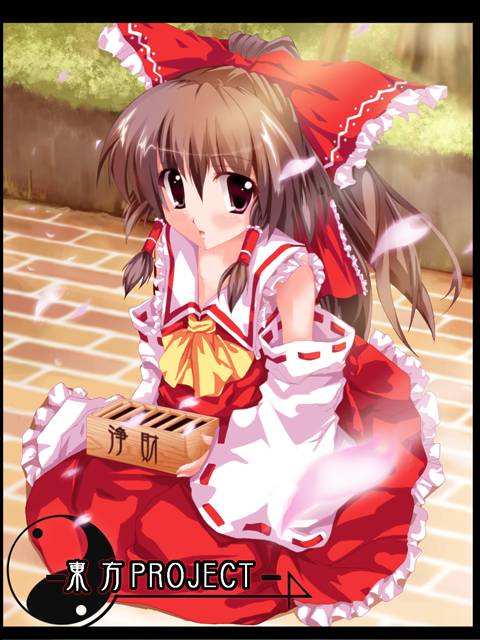 kurume shou, hakurei reimu, touhou, bad id, bad pixiv id, 1girl, border, box, donation box, female focus, japanese clothes, miko, petals, ribbon, solo