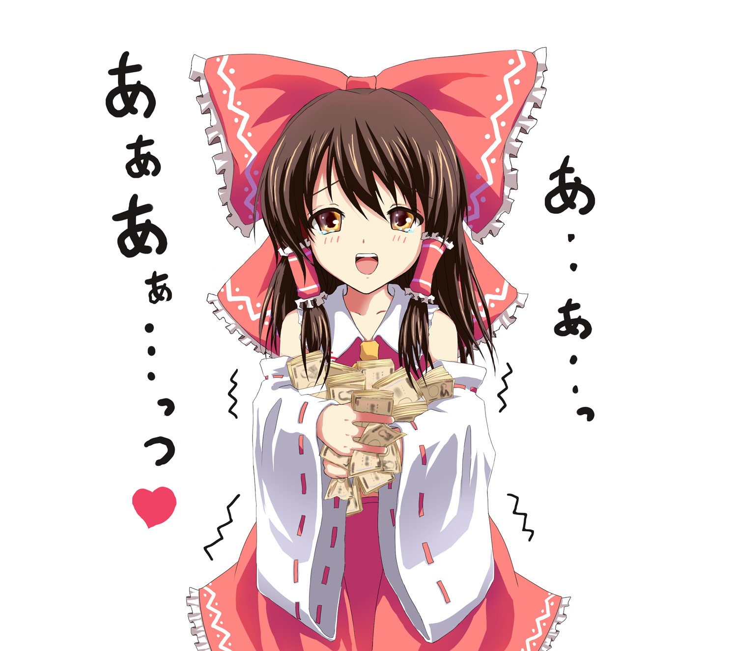 kuroi hitsuji, hakurei reimu, imperishable night, touhou, bad id, bad pixiv id, highres, 1girl, female focus, good end, heart, japanese clothes, miko, money, ribbon, simple background, solo, tears, trembling, white background