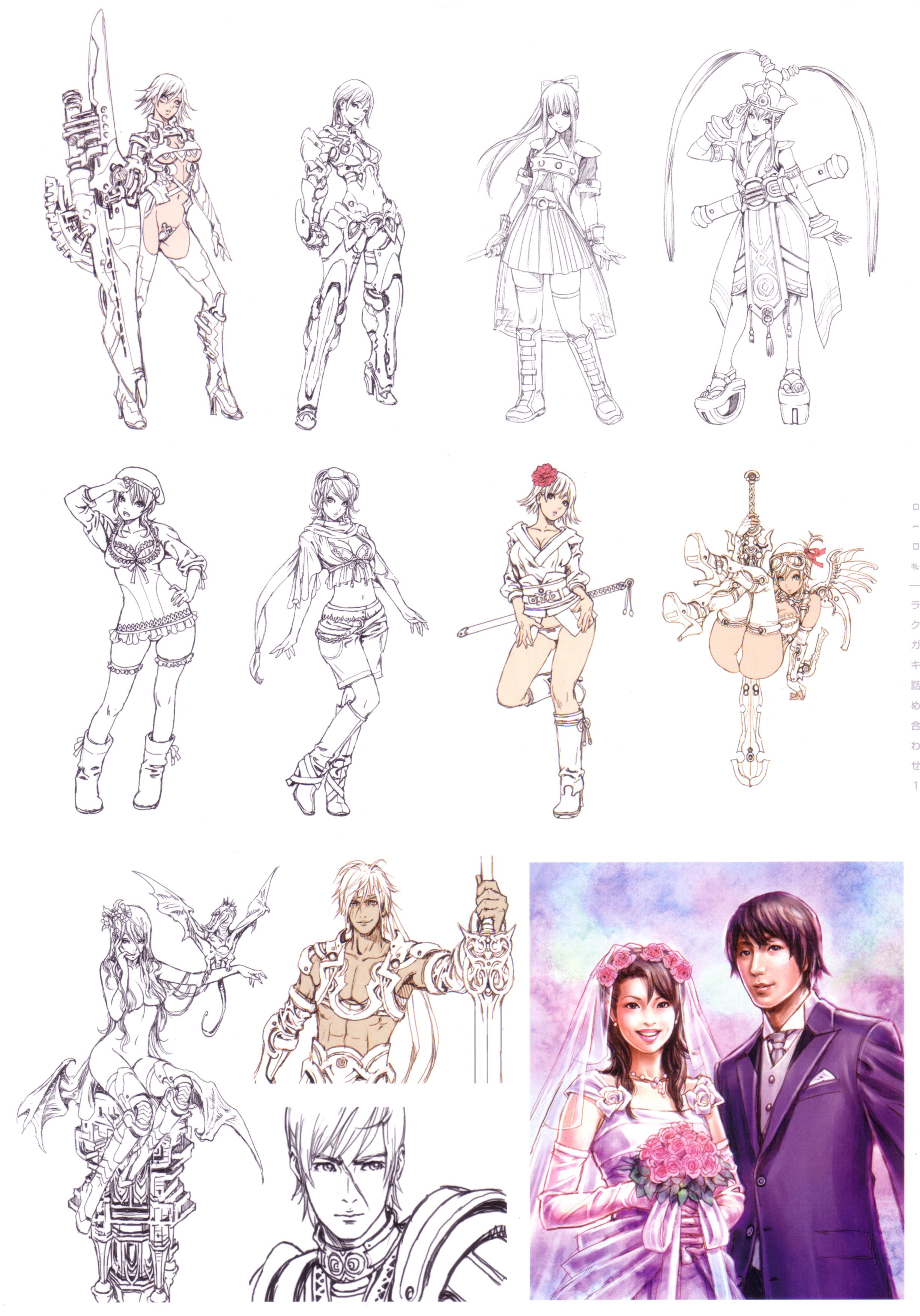 yamashita shun'ya, wild flower, absurdres, highres, 3boys, 6+girls, armor, boots, breasts, cleavage, couple, demon girl, dragon, dress, elbow gloves, flower, formal clothes, gloves, goggles, gun, hair flower, hair ornament, hat, hetero, high heels, long hair, midriff, multiple boys, multiple girls, panties, ponytail, salute, scarf, shoes, short hair, shorts, sitting, skirt, sword, thighhighs, underboob, underwear, weapon, wedding dress, wings