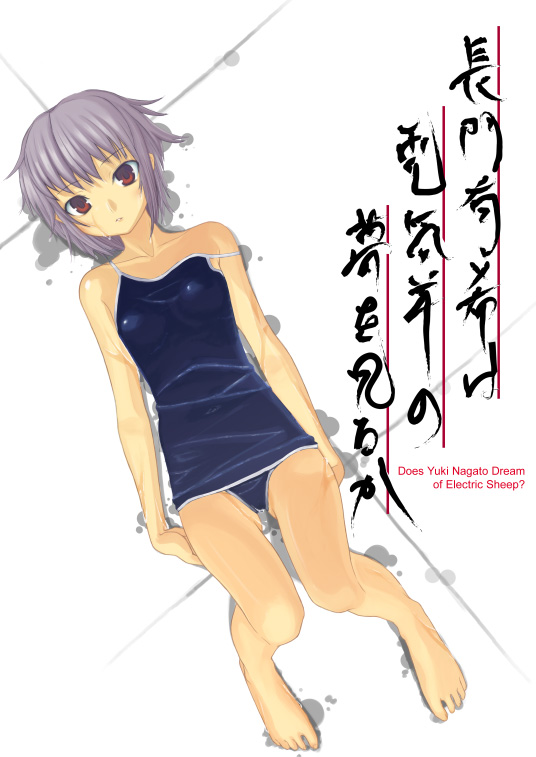 yada ei, nagato yuki, suzumiya haruhi no yuuutsu, silver hair, 00s, barefoot, feet, lying, one-piece swimsuit, red eyes, school swimsuit, short hair, solo, strap slip, swimsuit, wet