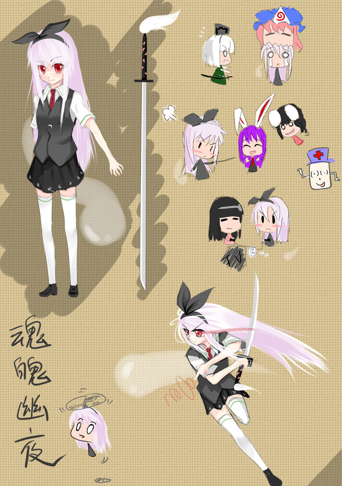 raistlinkid, raistlinkid (artist), houraisan kaguya, inaba tewi, konpaku youmu, konpaku youmu (ghost), reisen udongein inaba, saigyouji yuyuko, yagokoro, touhou, 6+girls, animal ears, biting, blush stickers, bow, female focus, hair bow, hat, if they mated, katana, multiple girls, pink hair, rabbit ears, red eyes, sword, weapon, x mouth
