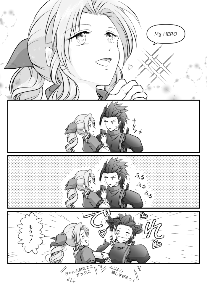 3mame 000 185, aerith gainsborough, zack fair, crisis core final fantasy vii, final fantasy, final fantasy vii, final fantasy vii remake, commentary request, translation request, 1boy, 1girl, armor, black hair, bracelet, braid, braided ponytail, carrying, closed eyes, closed mouth, couple, cross scar, dress, emphasis lines, facial scar, gloves, greyscale, hair ribbon, hand on another's cheek, hand on another's face, heart, jacket, jewelry, laughing, looking at another, monochrome, parted bangs, ponytail, princess carry, ribbon, scar, scar on cheek, scar on face, short sleeves, shoulder armor, sleeveless, sleeveless turtleneck, smile, sparkle, spiked hair, sweater, turtleneck, turtleneck sweater, upper body