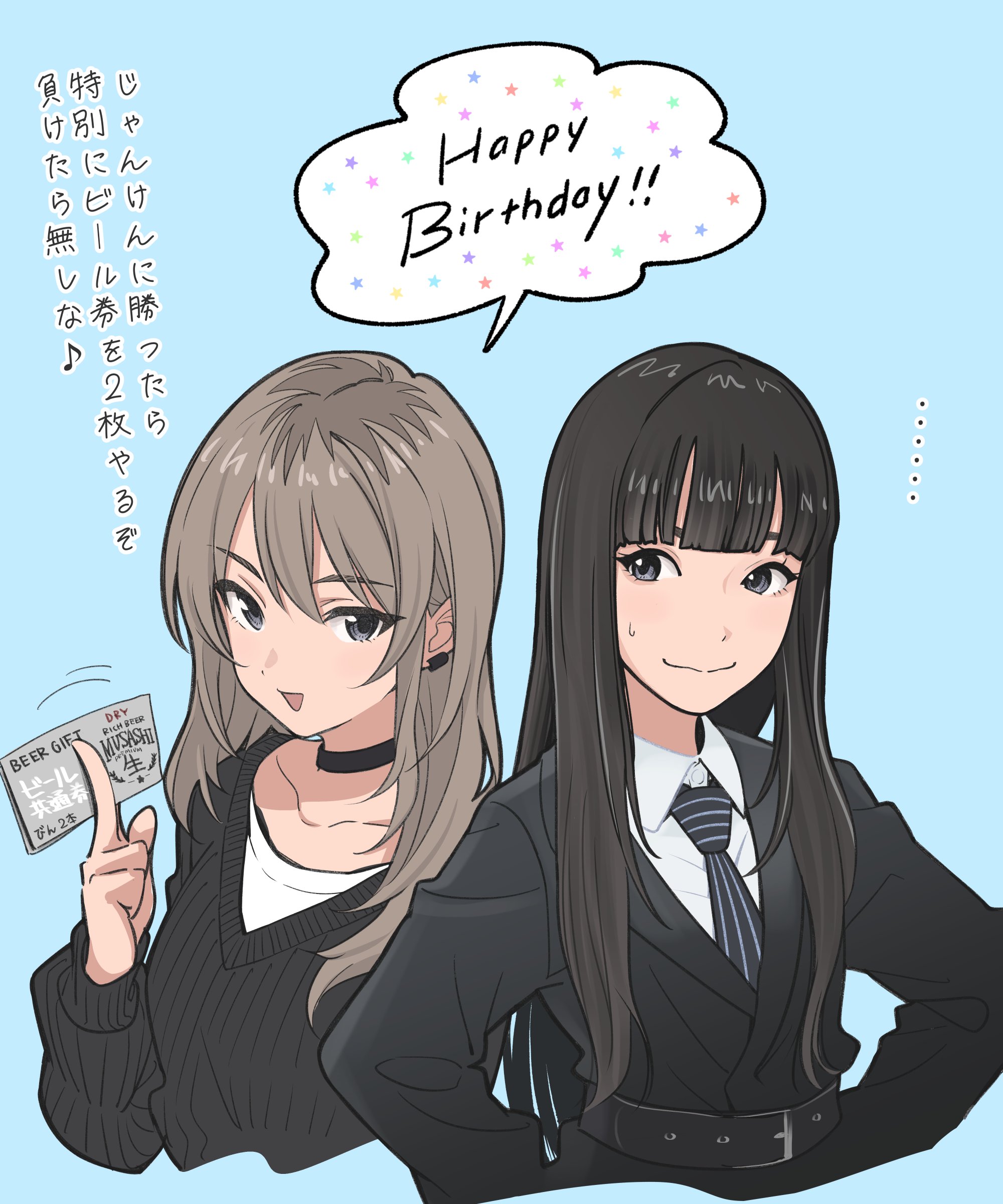 kawaragi momoka, girls band cry, real life, absurdres, highres, 2girls, altojpeg, black hair, blue background, blue eyes, blunt bangs, brown hair, happy birthday, long hair, multiple girls, smile, speech bubble, togenashi togeari, upper body, voice actor connection, yuri (voice actor)