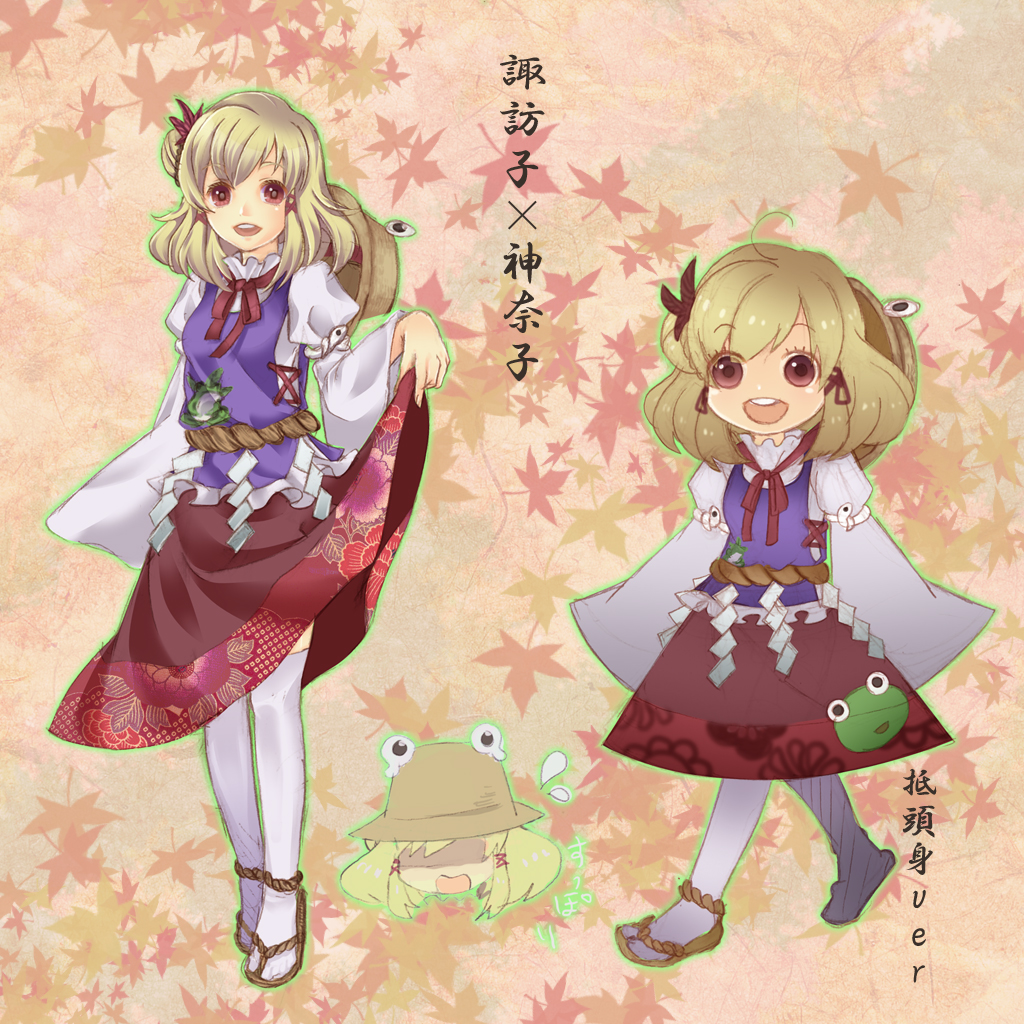 te okure, moriya suwako, pyonta, yasaka kanako, touhou, white legwear, translated, 2girls, blonde hair, child, female focus, if they mated, leaf, long sleeves, maple leaf, multiple girls, red eyes, rope, sandals, shimenawa, short hair, sleeves past wrists, tears, thighhighs, unmoving pattern, zouri