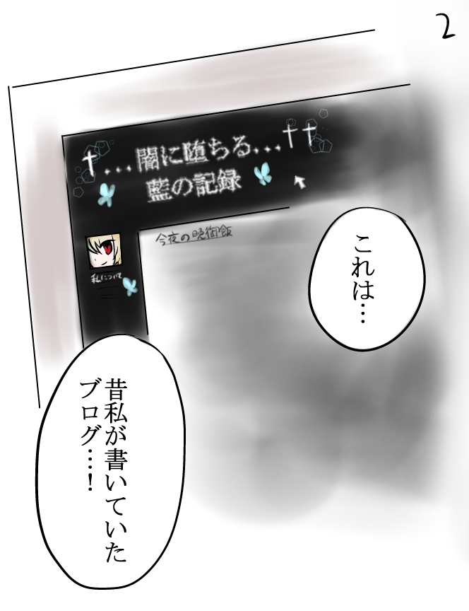 koto (shiberia39), yakumo ran, touhou, translated, 1girl, computer, curious, looking at screen, monitor, out of frame, simple background, solo focus, white background