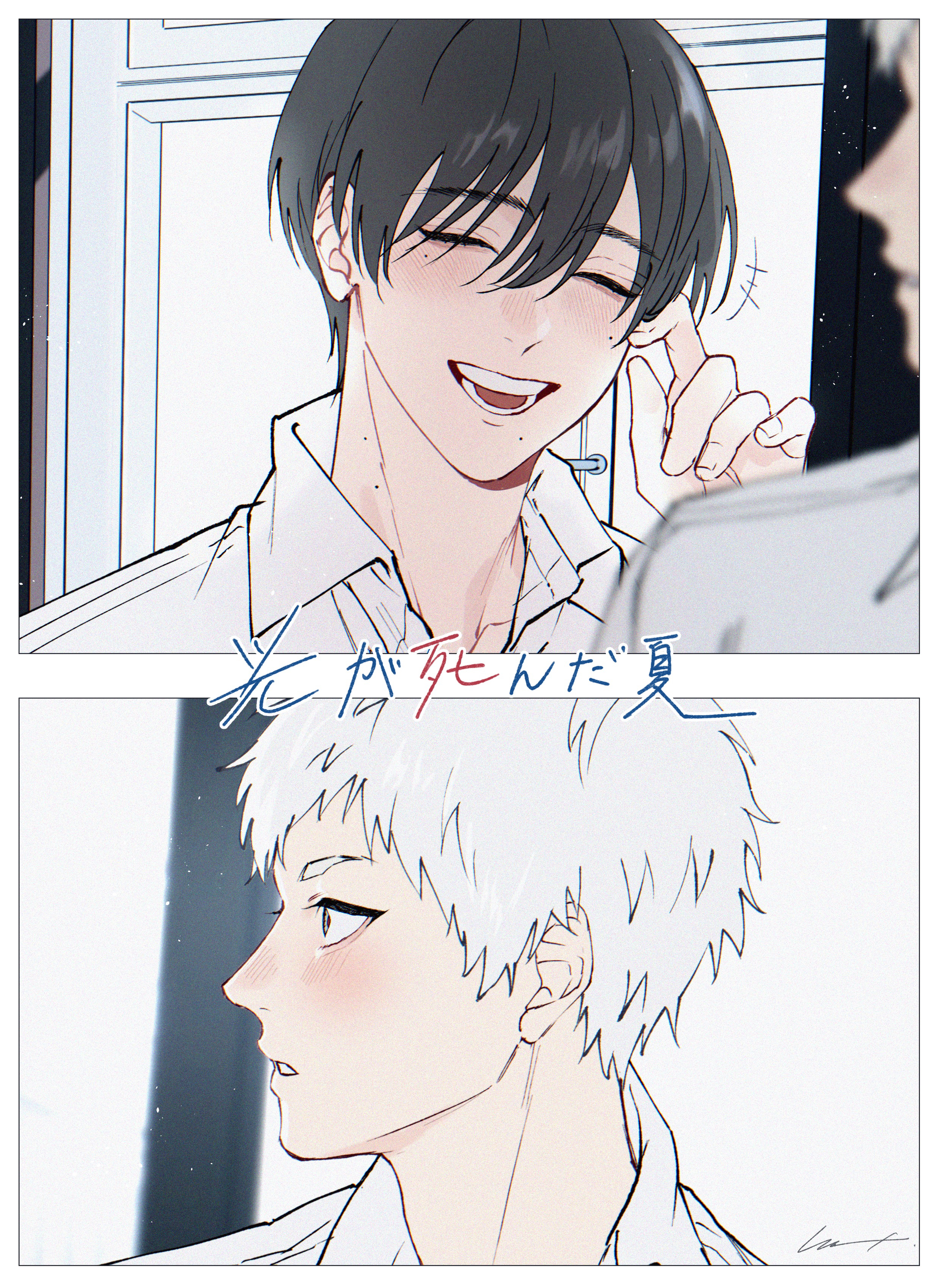sono nu, indou hikaru, tsujinaka yoshiki, hikaru ga shinda natsu, absurdres, commentary request, highres, translation request, 2boys, black hair, blush, border, closed eyes, collared shirt, hair between eyes, male focus, mole, mole on cheek, mole on neck, mole under eye, mole under mouth, multiple boys, multiple moles, open mouth, shirt, short hair, smile, teeth, tongue, white border, white hair, white shirt, yaoi