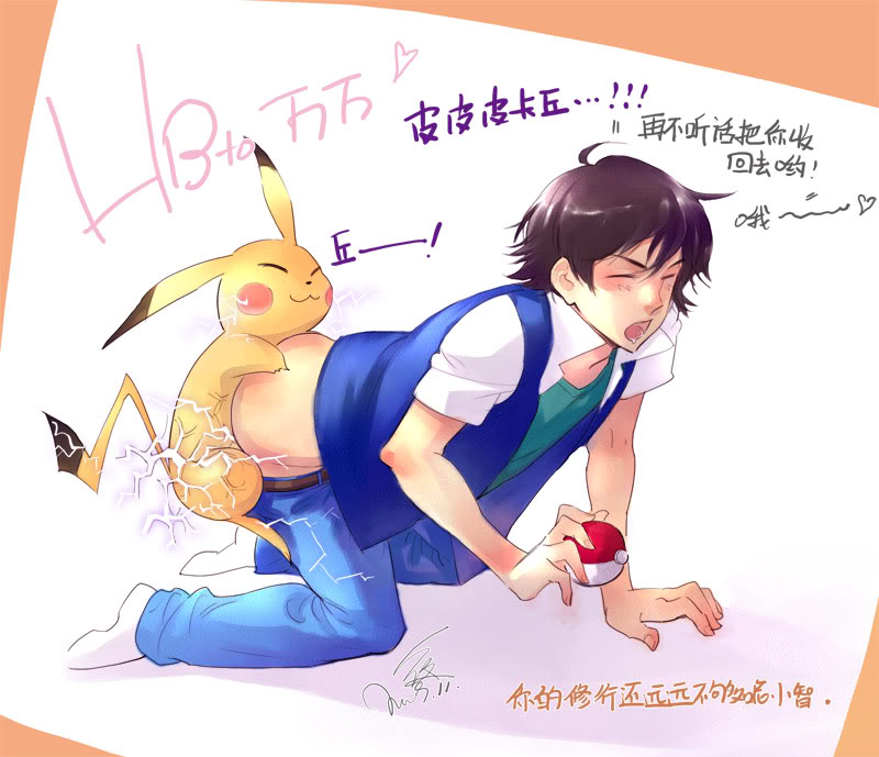 Rule34 – If it exists, there is porn of it / pikachu, satoshi (pokemon) / 120377
