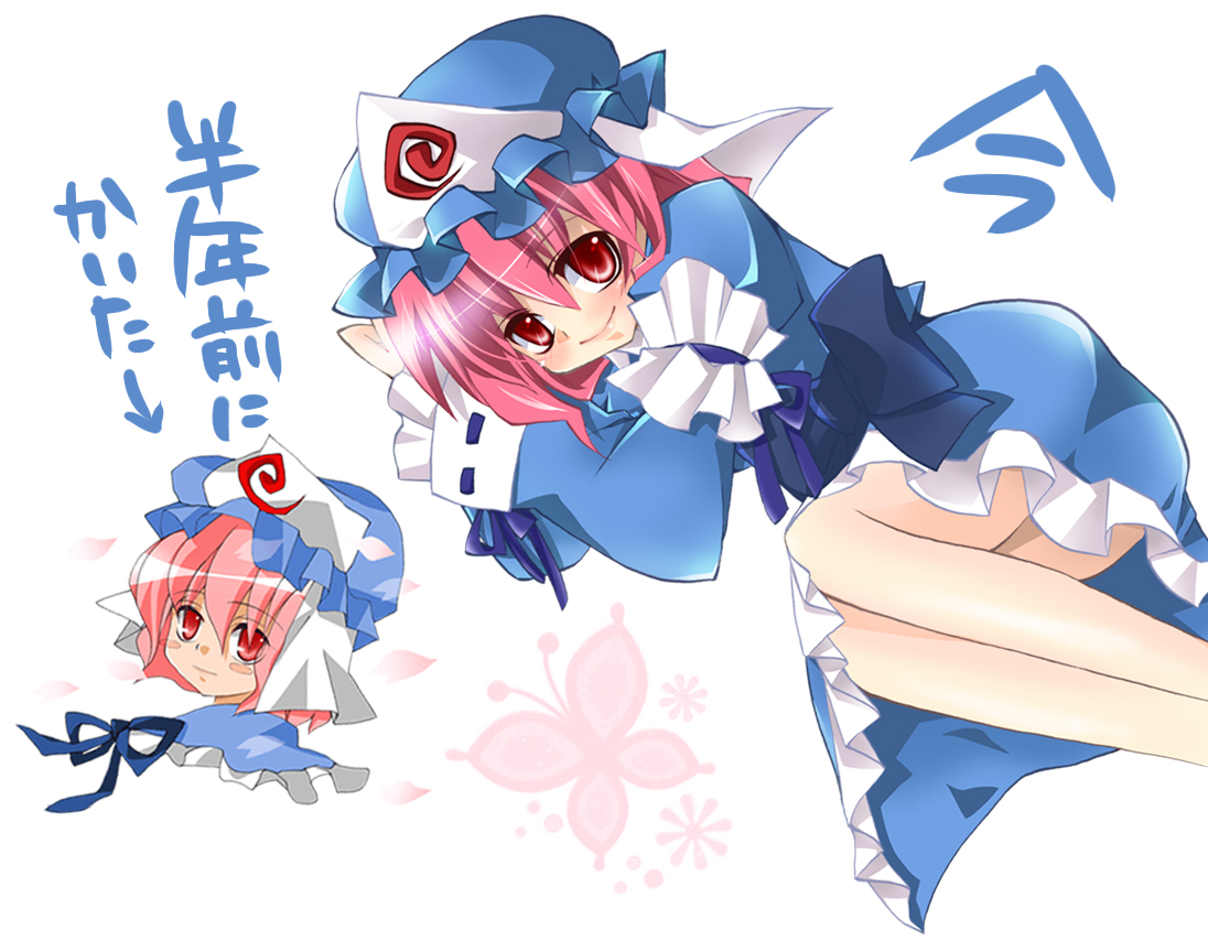 shirishiriu-tan (pixiv), saigyouji yuyuko, touhou, translated, 1girl, blue dress, blush, bug, butterfly, dress, female focus, hair between eyes, hat, insect, japanese clothes, kimono, lying, mob cap, on side, pink hair, red eyes, short hair, simple background, smile, thighs, triangular headpiece, upper body, white background