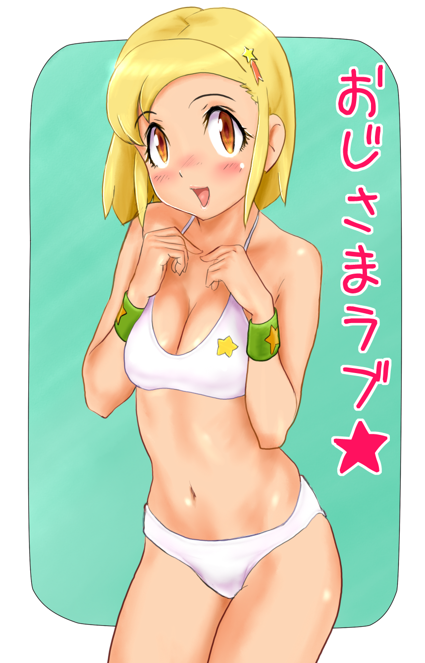 koomo (pixiv148008), koumo, angol mois, keroro gunsou, highres, 1girl, bikini, blonde hair, blush, breasts, breasts squeezed together, brown eyes, dark-skinned female, dark skin, female focus, gyaru, hair ornament, hairpin, kogal, medium breasts, short hair, solo, star (symbol), swimsuit, white bikini, wristband