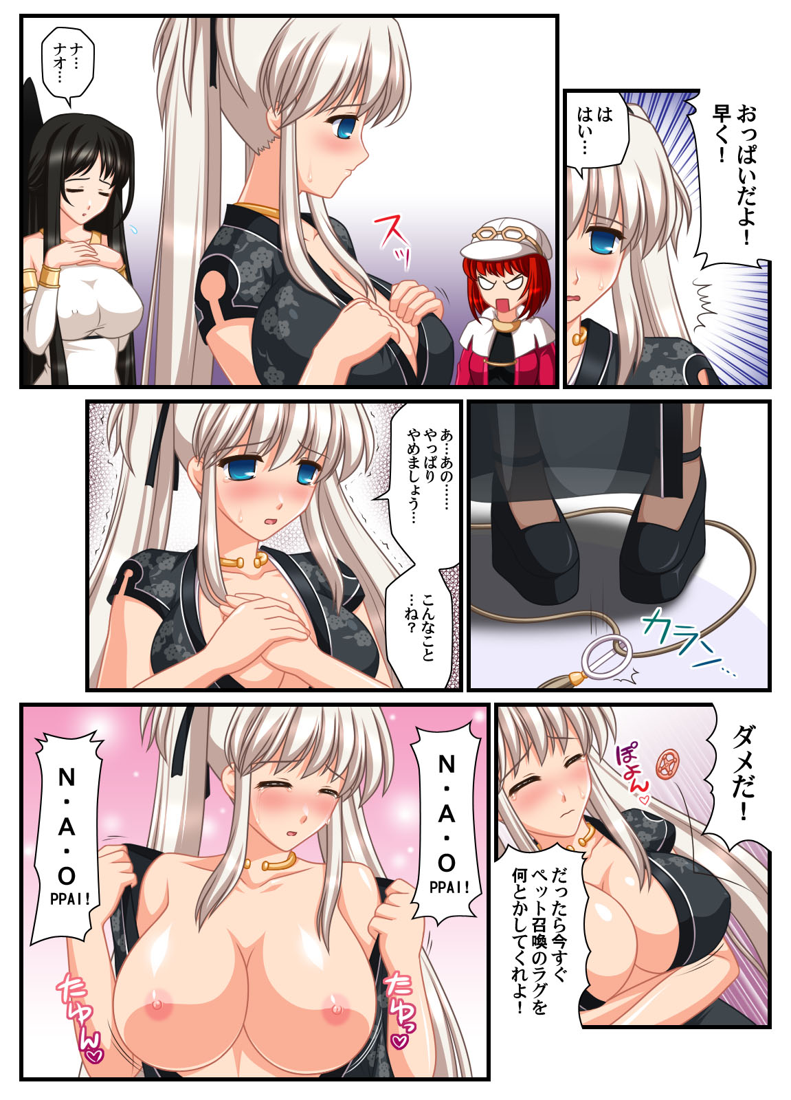 kafu (logaemon), morrighan, nao (mabinogi), player character (mabinogi), mabinogi, highres, partially translated, translation request, 3girls, breasts, closed eyes, dvddvd (meme), meme, multiple girls, neta, nipples, oppai oppai, tears