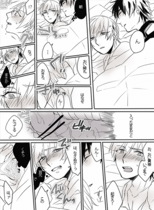 Rule34 – If it exists, there is porn of it / gilgamesh, kirei kotomine / 120480