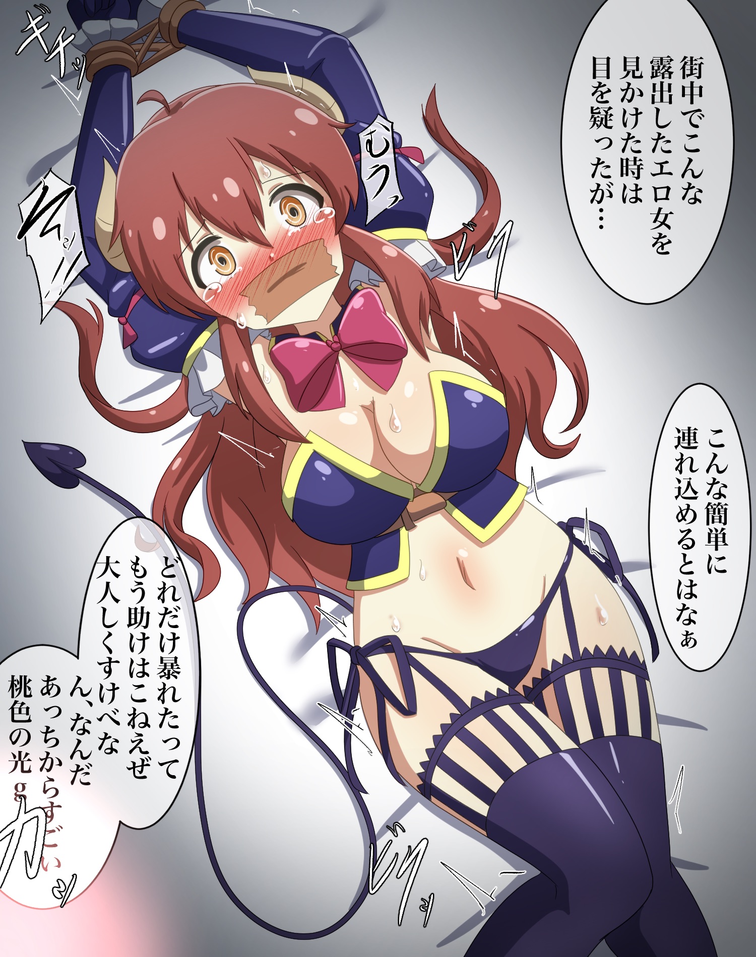 okutanro, yoshida yuuko, machikado mazoku, highres, 1girl, @ @, ahoge, armpits, arms up, bare shoulders, bdsm, bed, bed sheet, belly, blue panties, blue sleeves, blue thighhighs, blush, bondage, bound, bound wrists, bow, bowtie, breasts, cleavage, collar, crisis management form (machikado mazoku), crying, crying with eyes open, curled horns, demon girl, demon horns, demon tail, detached collar, detached sleeves, duct tape, female focus, frilled sleeves, frills, gag, gagged, garter straps, hair between eyes, horns, imminent rape, improvised gag, indoors, japanese text, kidnapped, large breasts, legs, legs apart, long hair, long sleeves, looking at viewer, looking up, lying, midriff, motion lines, navel, on back, orange eyes, panties, red hair, restrained, scared, side-tie panties, skindentation, solo, solo focus, speech bubble, sweat, sweatdrop, tail, tape, tape gag, tearing up, tears, thighhighs, thighs, trembling, underwear, white sheet, wide-eyed