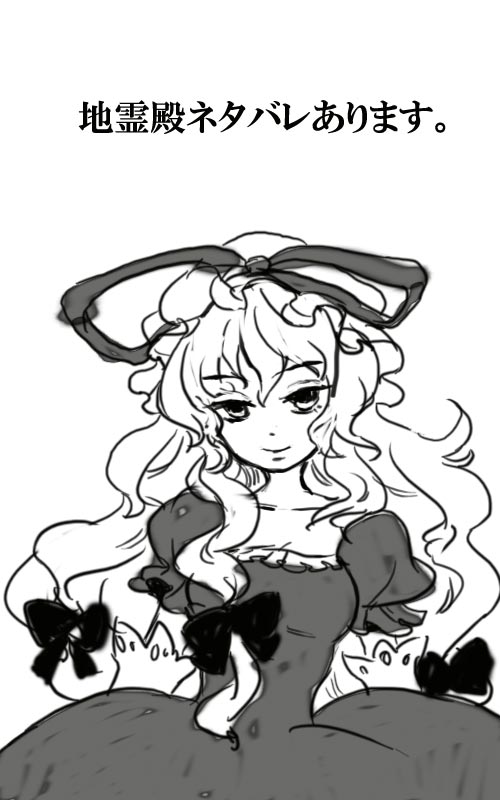 iwamoto zerogo, yakumo yukari, touhou, translated, 1girl, dress, female focus, greyscale, hat, monochrome, solo, white background