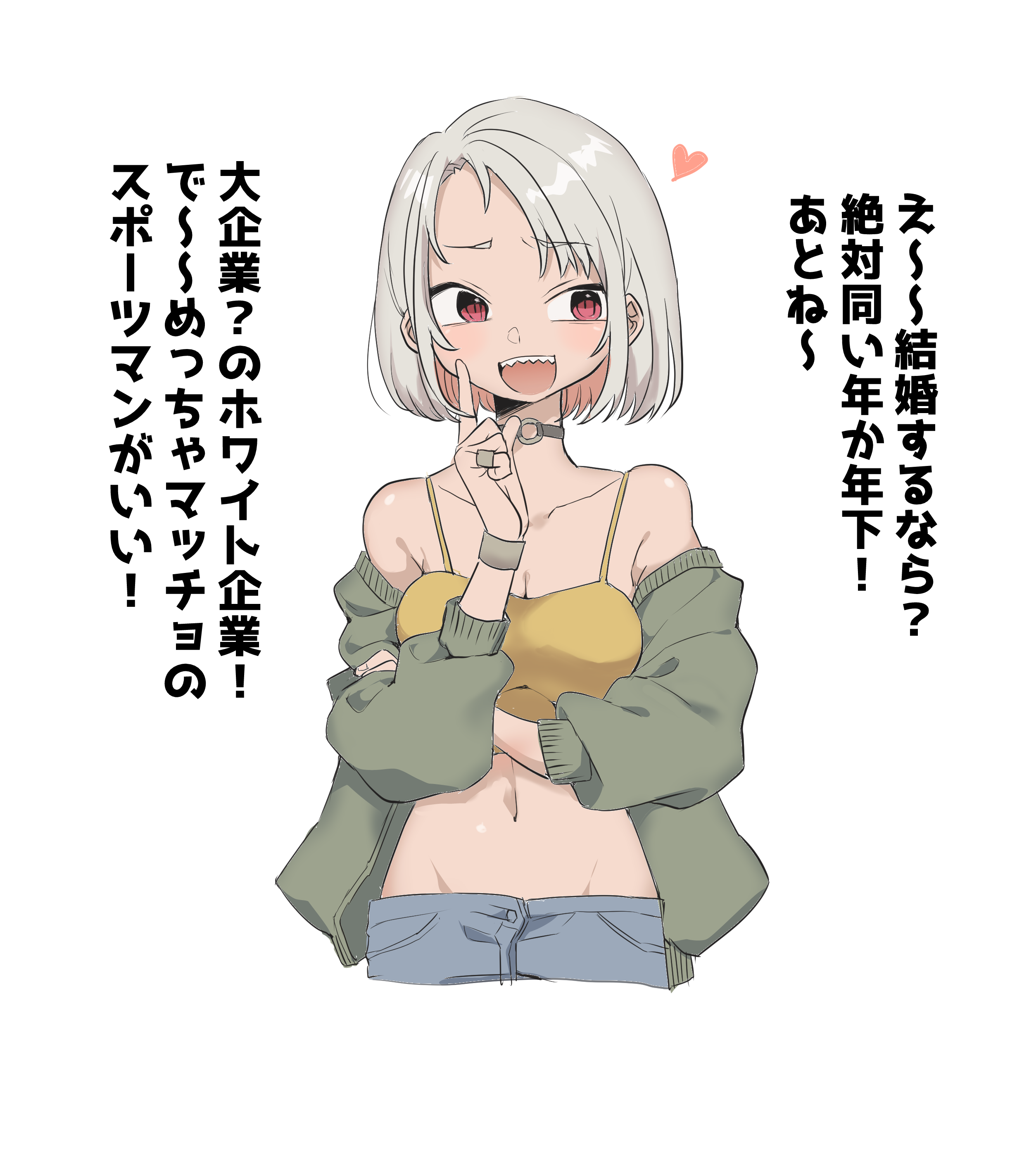 semimaru (user zzuy5884), original, absurdres, commentary request, highres, translation request, 1girl, bare shoulders, bracelet, choker, colored inner hair, crop top, cropped legs, green jacket, grey hair, heart, index finger raised, jacket, jewelry, midriff, multicolored hair, navel, off shoulder, open clothes, open jacket, open mouth, pink hair, ring, sharp teeth, shirt, short hair, simple background, smile, solo, teeth, upper teeth only, white background, yellow shirt