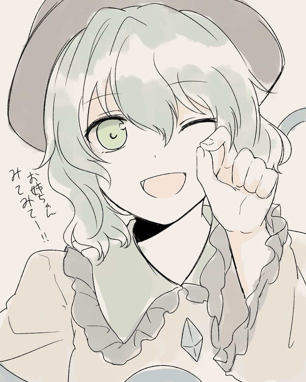 koto (shiberia39), komeiji koishi, komeiji satori, touhou, highres, translated, 2girls, :d, black hat, collar, frills, green hair, hair between eyes, hat, long sleeves, multiple girls, one eye closed, open mouth, out of frame, puffy long sleeves, puffy sleeves, shirt, short hair, simple background, smile, solo focus, third eye, white background