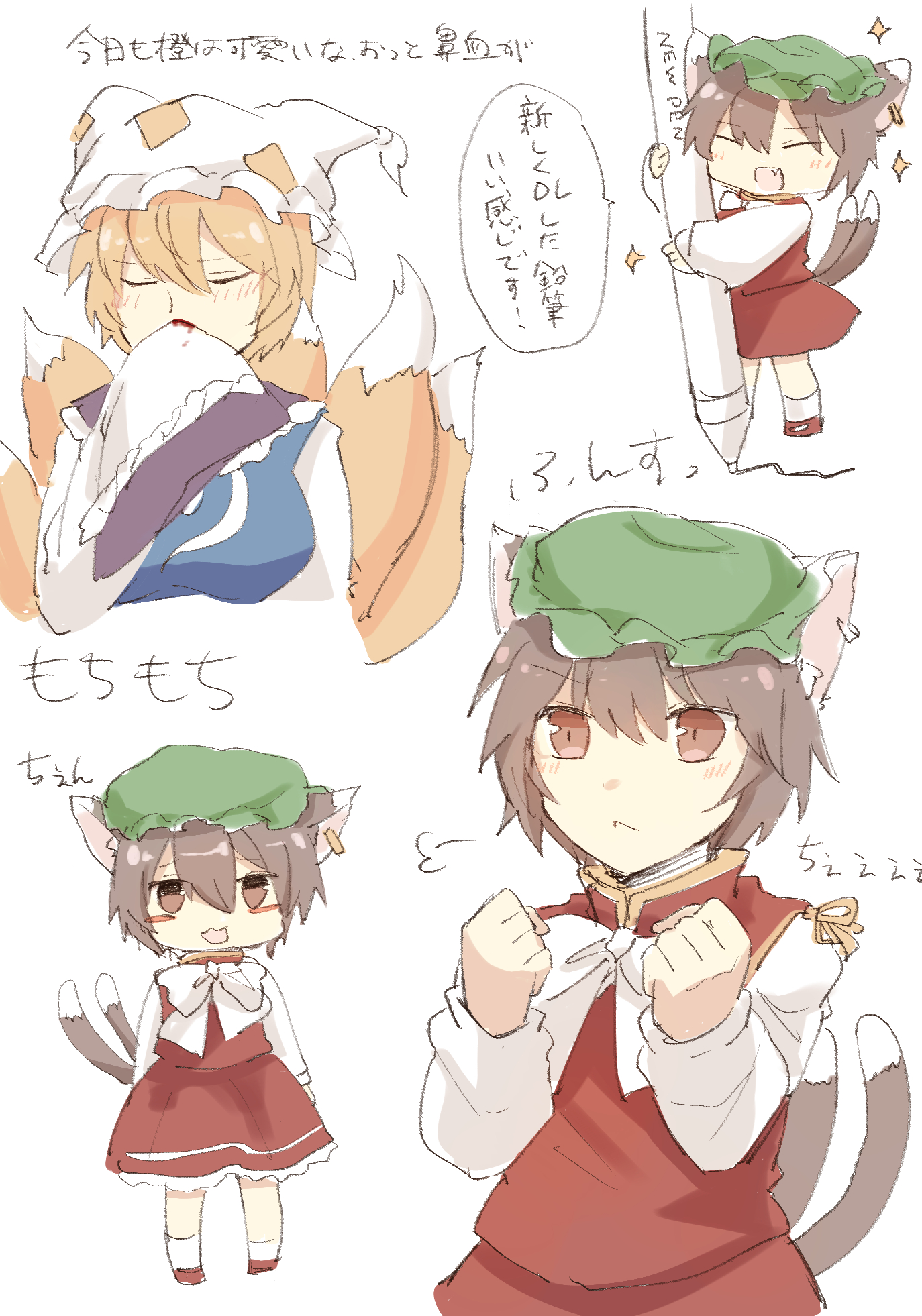 koto (shiberia39), yakumo ran, touhou, highres, translated, 2girls, :d, animal ears, blonde hair, blue tabard, blush, blush stickers, bow, breasts, brown eyes, brown hair, cat ears, cat tail, chibi, closed eyes, closed mouth, dress, earrings, fang, fox ears, fox tail, frills, green hat, hair between eyes, hat, jewelry, kitsune, kyuubi, long sleeves, mob cap, multiple girls, multiple tails, open mouth, red dress, red shoes, ribbon, shoes, short hair, simple background, smile, socks, sparkle, tabard, tail, two tails, white background, white bow, white dress, white hat, white sleeves, white socks, writing, yellow ribbon
