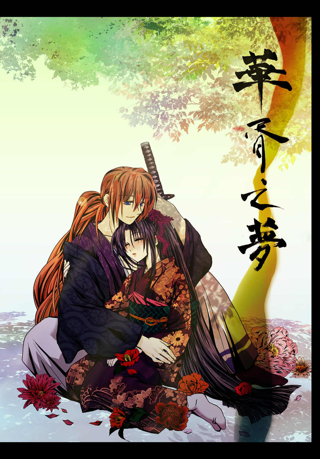sayaka (artist), himura kenshin, kamiya kaoru, rurouni kenshin, highres, 1boy, 1girl, black hair, blue eyes, couple, flower, japanese clothes, katana, kimono, long hair, ponytail, red hair, sitting, sleeping, sword, very long hair, weapon
