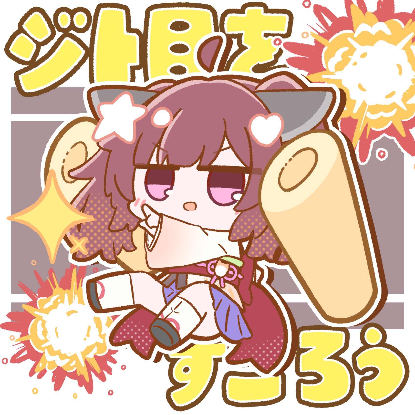 touhoku kiritan, voiceroid, highres, 1girl, ahoge, artist name, ben-day dots, black sandals, blue skirt, blunt bangs, brown hair, chibi, chibi only, explosion, headgear, heart, japanese clothes, jito410, kimono, kiritanpo (food), long sleeves, looking ahead, obi, open mouth, oversized food, oversized object, pink eyes, pointing, sandals, sash, screentones, short hair, sidelocks, simple background, skirt, socks, solo, sparkle, star (symbol), v-shaped eyebrows, white background, white kimono, white socks, wide sleeves, zouri