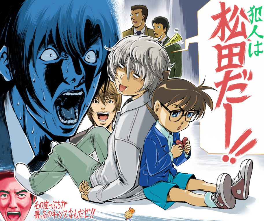 moljib, edogawa conan, matsuda touta, matsuoka shuuzou, mogi kanzou, near (death note), yagami light, death note, meitantei conan, real life, translated, 6+boys, bad end, blue eyes, brown hair, crossover, drooling, glasses, god of the new world, indoors, male focus, multiple boys, open mouth, pants, parody, saliva, shorts, smile, sweat, white hair