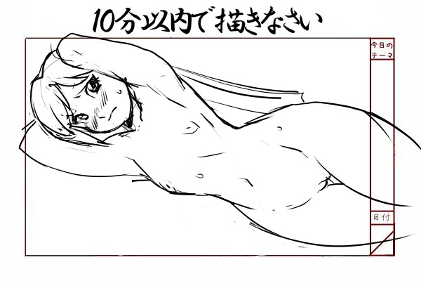 kisaragi chihaya, idolmaster, idolmaster (classic), idolmaster 1, artist request, non-web source, 00s, 1girl, armpits, arms up, blush, breasts, cowboy shot, female focus, flat chest, greyscale, hip focus, long hair, monochrome, navel, nipples, nude, pussy, sketch, solo, stretching, sweat, uncensored, white background, wide hips