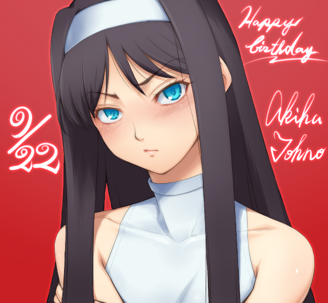 hairu, tohno akiha, tsukihime, 00s, 1girl, black hair, blue eyes, blush, collarbone, female focus, hairband, lips, long hair, solo