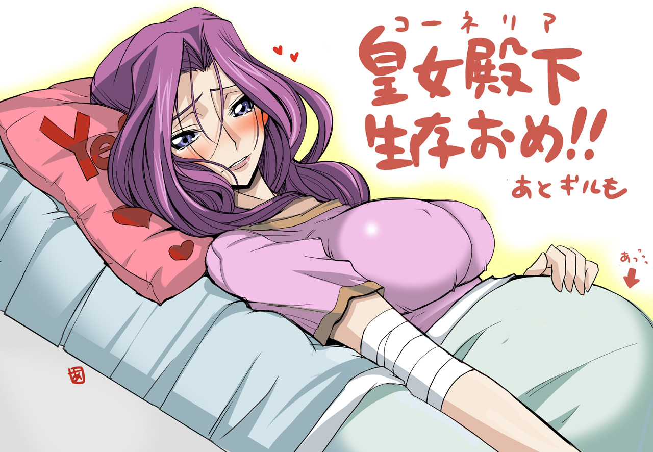 aoi manabu, cornelia li britannia, code geass, translated, 00s, 1girl, arrow (symbol), bandages, bed, blush, breasts, covered erect nipples, dutch angle, female focus, heart, impossible clothes, impossible shirt, large breasts, lying, on back, pillow, pregnant, purple eyes, purple hair, shirt, signature, smile, solo, tears, yes, yes-no pillow