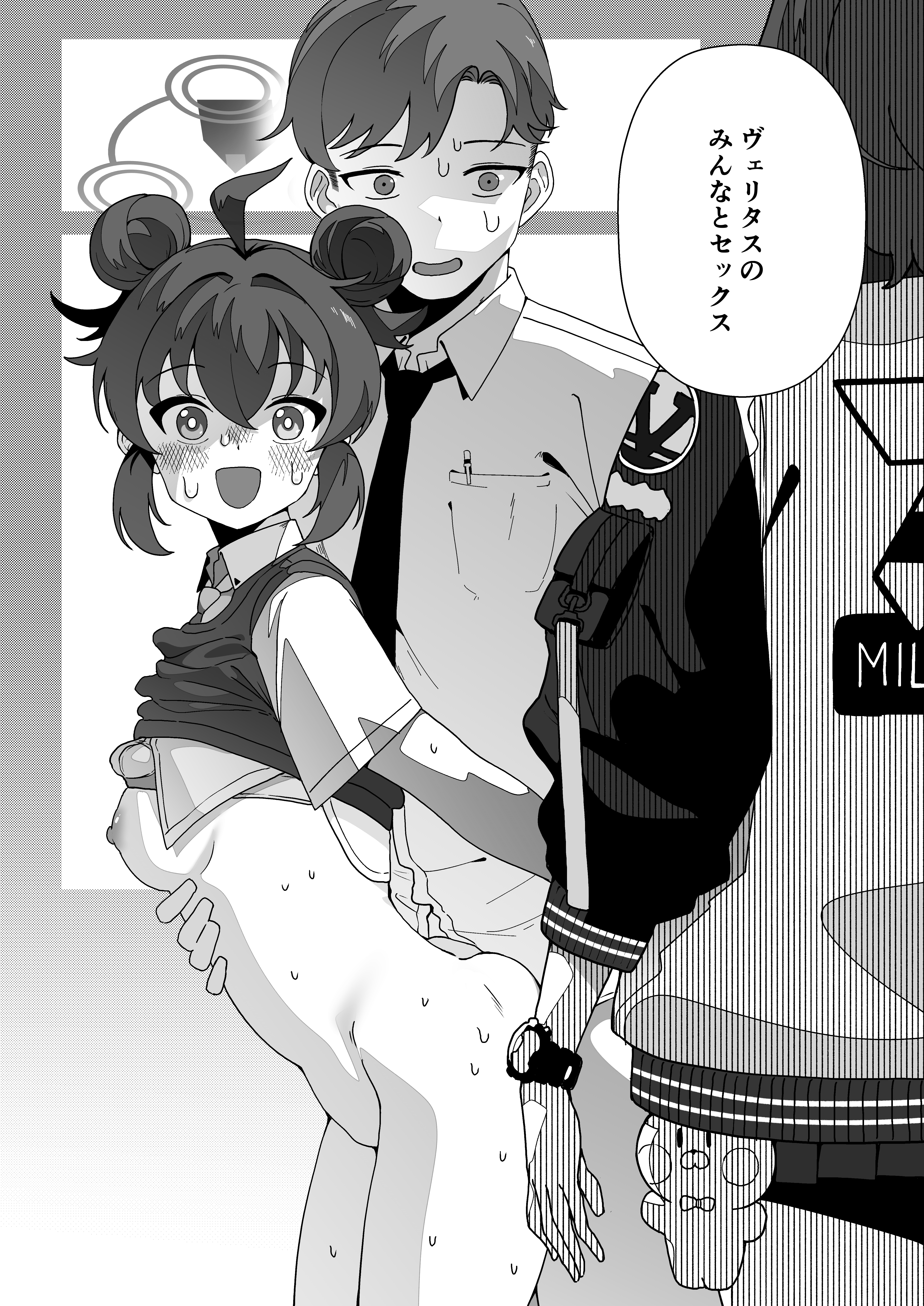 ushimochi, chihiro (blue archive), maki (blue archive), sensei (blue archive), blue archive, absurdres, commentary request, highres, translation request, 1other, 2girls, ahoge, blush, bottomless, breasts, caught, clothed sex, clothes lift, double bun, facing another, greyscale, hair bun, halo, hetero, indoors, jacket, letterman jacket, medium breasts, monochrome, multiple girls, nervous smile, nipples, school uniform, sex, sex from behind, shirt lift, smile, speech bubble, standing, standing sex, sweat, sweater vest lift, watch, wristwatch