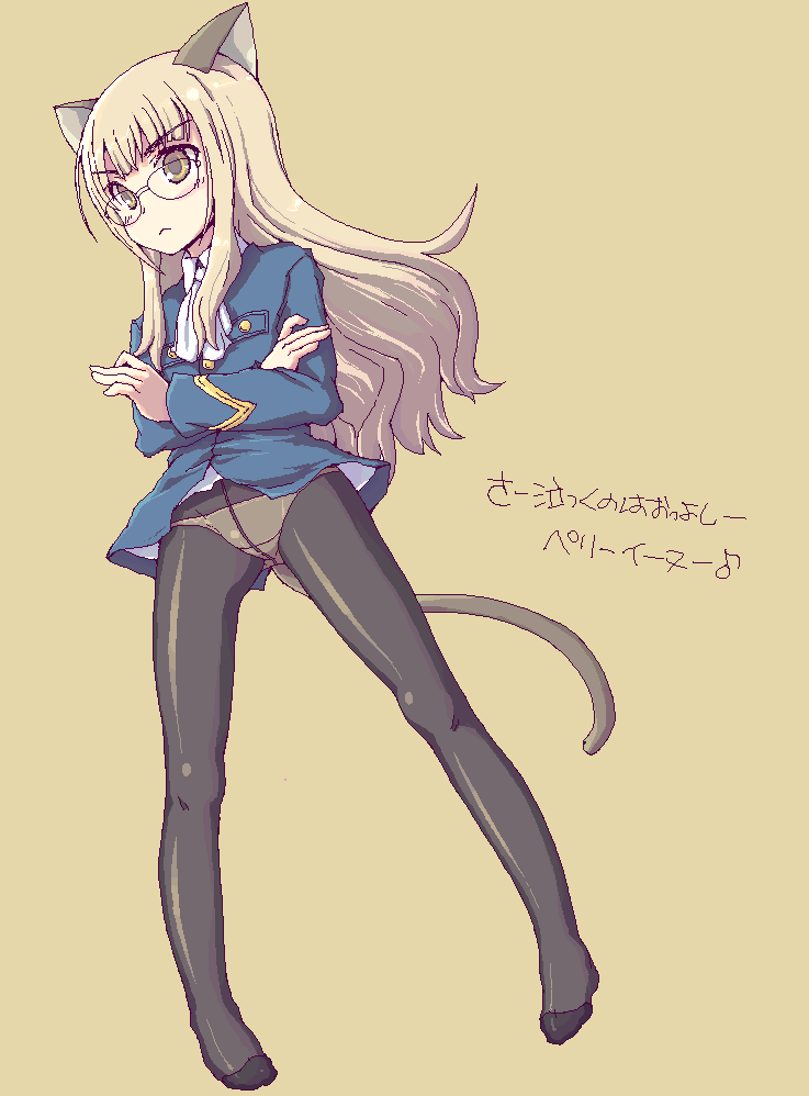 kimarin, perrine h. clostermann, strike witches, world witches series, 00s, 1girl, animal ears, blonde hair, brown eyes, crotch seam, female focus, glasses, long hair, panties, panties under pantyhose, pantyhose, solo, tail, underwear