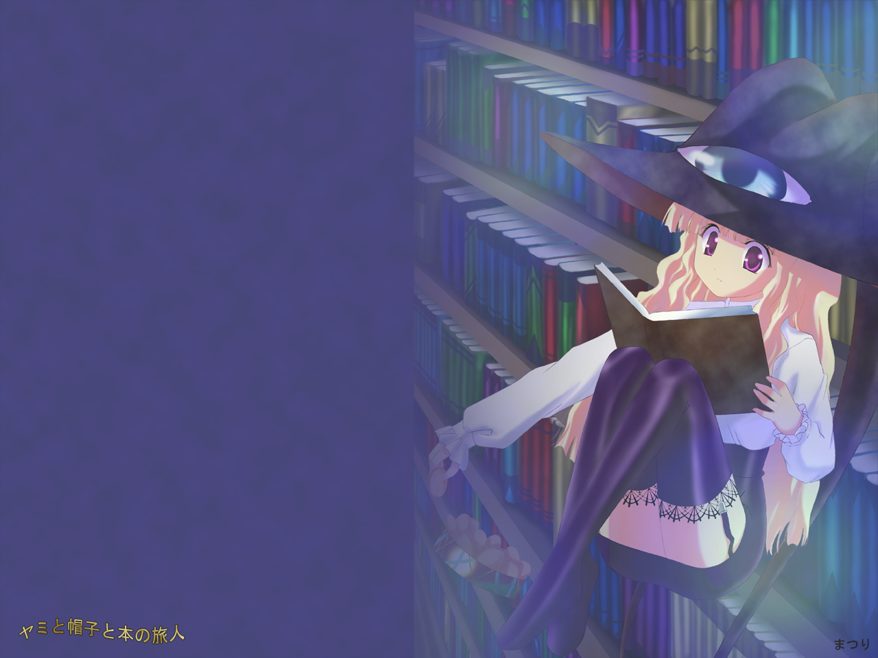 mizuki matsuri, lilith (yamibou), yami to boushi to hon no tabibito, 00s, 1girl, black dress, black thighhighs, blonde hair, book, braid, brown eyes, dress, female focus, garter straps, hat, knees up, library, long hair, open book, pencil skirt, puffy short sleeves, puffy sleeves, reading, short sleeves, single braid, skirt, solo, thighhighs, very long hair, voile, witch hat, zettai ryouiki
