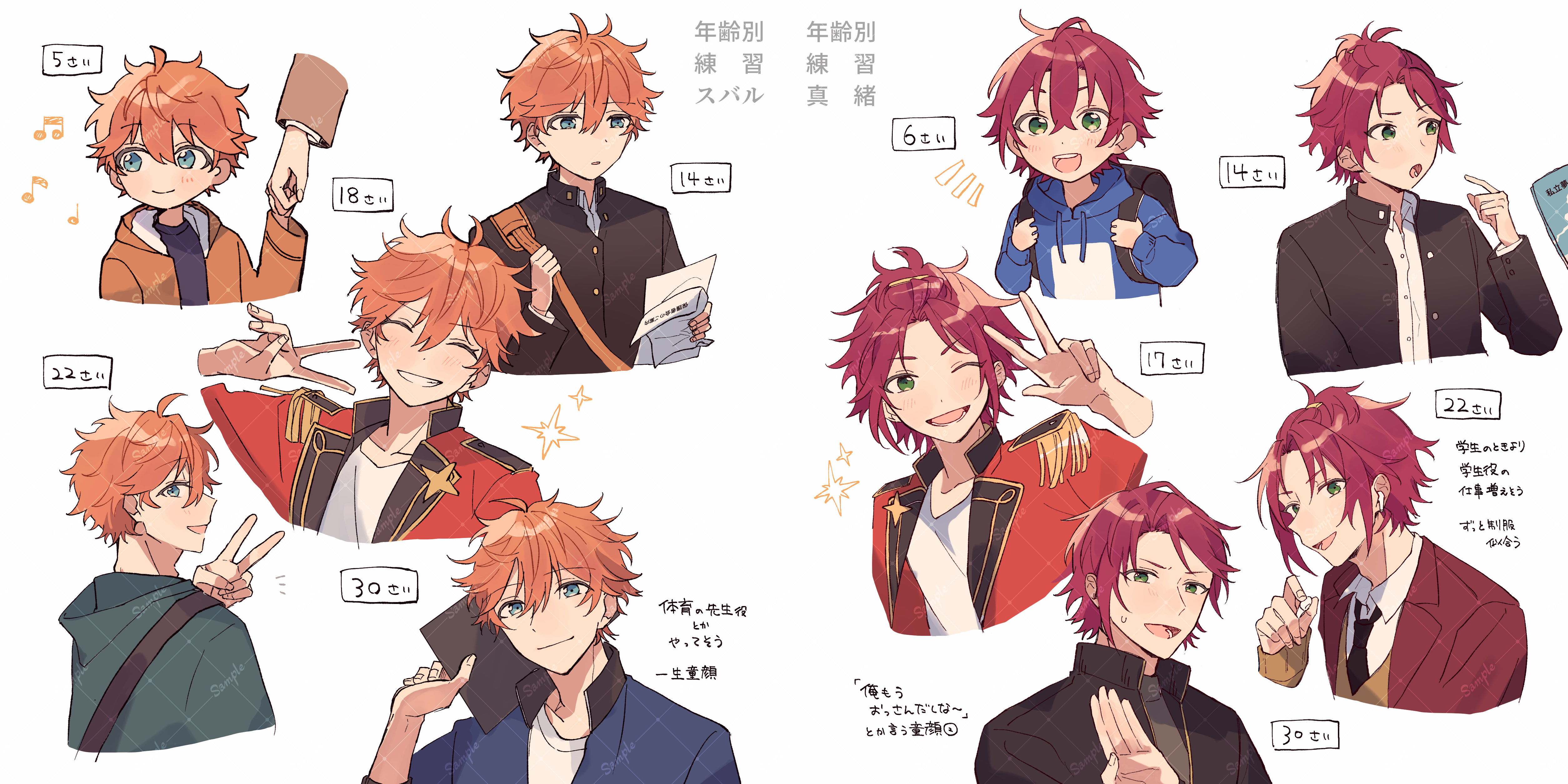 zu tonatuyasumi, akehoshi subaru, isara mao, ensemble stars!, absurdres, highres, 2boys, backpack, bag, bangs pinned back, black jacket, blue eyes, blue hoodie, closed eyes, closed mouth, gakuran, green eyes, hair between eyes, hand grab, holding, holding bag, hood, hoodie, index finger raised, jacket, looking at viewer, looking to the side, male focus, multiple boys, multiple views, musical note, one eye closed, open clothes, open jacket, orange hair, pointing, pointing at self, red hair, red jacket, school uniform, short hair, simple background, smile, upper body, v, white background