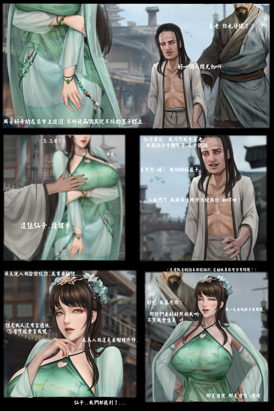 goatwillow, highres, 1girl, 2boys, black hair, breasts, brown hair, dress, facial hair, green dress, huge breasts, jewelry, large breasts, long hair, mature female, multiple boys, see-through clothes