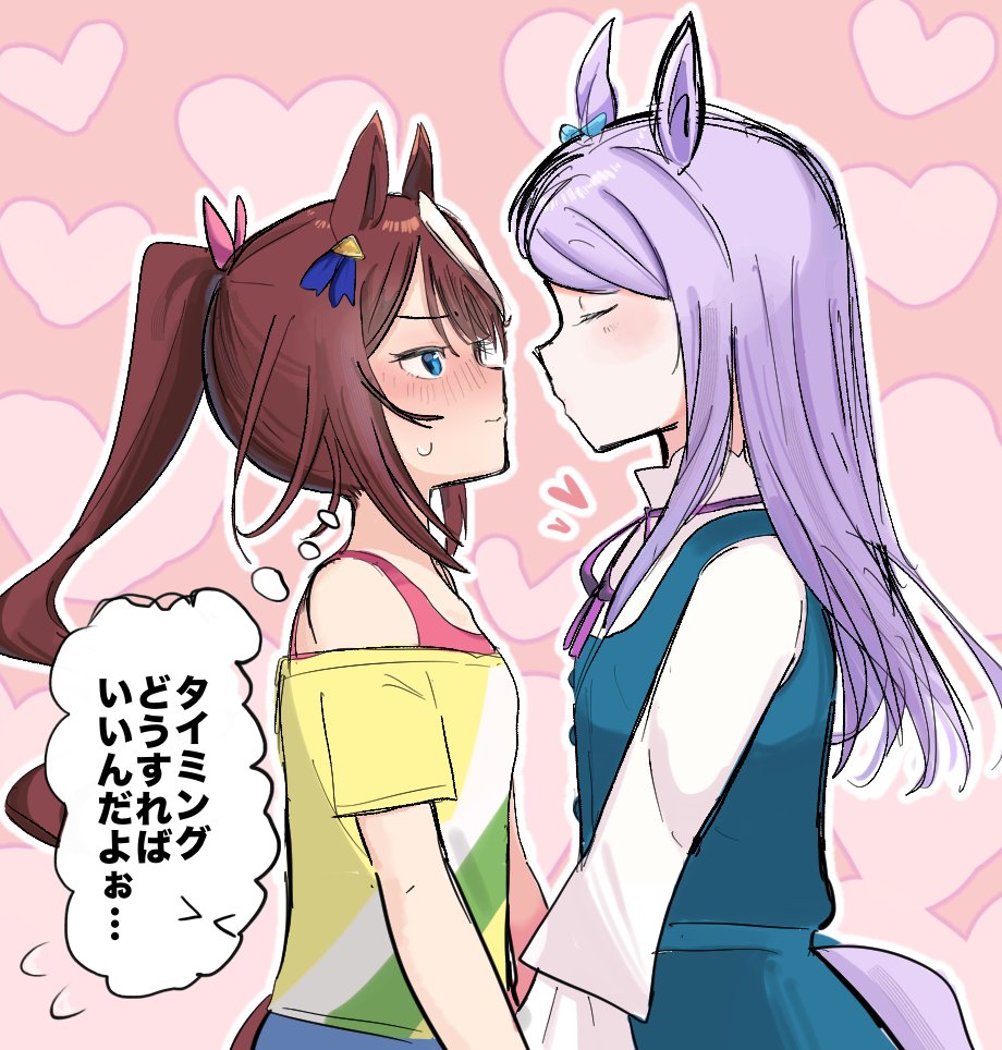 sakana yuri, mejiro mcqueen (umamusume), tokai teio (umamusume), umamusume, commentary request, translation request, 2girls, animal ears, blue dress, blue eyes, blush, brown hair, closed eyes, closed mouth, dress, heart, horse ears, horse girl, imminent kiss, long hair, long sleeves, mejiro mcqueen (casual) (umamusume), multiple girls, off-shoulder shirt, off shoulder, pinafore dress, pink background, ponytail, puckered lips, shirt, sleeveless, sleeveless dress, speech bubble, sweat, thought bubble, tokai teio (casual) (umamusume), white shirt, yellow shirt, yuri