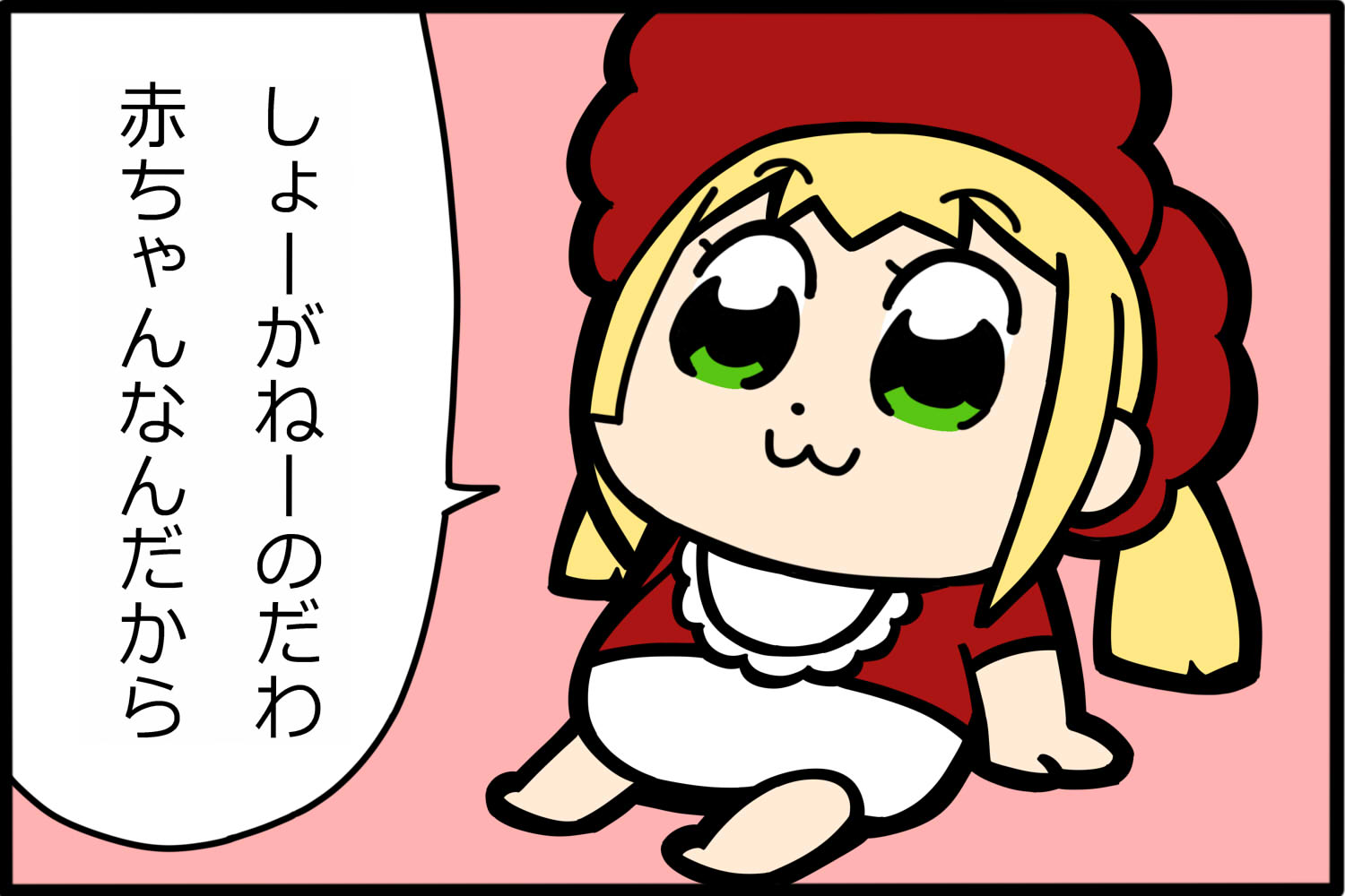 itini-sanshi, shinku, poptepipic, rozen maiden, commentary request, translation request, 1girl, :3, aged down, bib, bkub (style), blonde hair, bonnet, full body, green eyes, looking at viewer, parody, red bonnet, sitting, solo, style parody