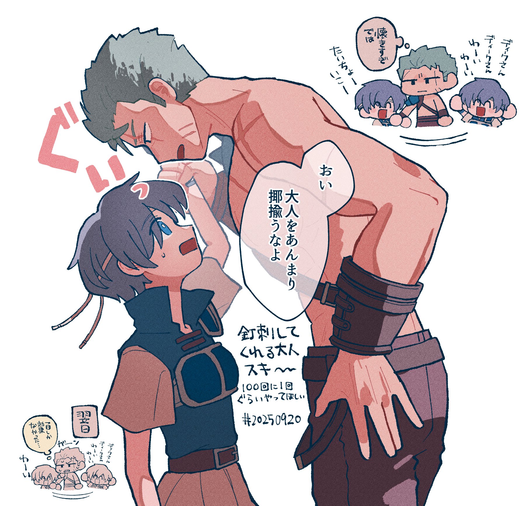 dieck (fire emblem), shanna (fire emblem), fire emblem, fire emblem: the binding blade, nintendo, highres, translation request, 1boy, 1girl, armor, bare pectorals, blue armor, blue hair, breastplate, headband, multiple scars, muscular, muscular male, pauldrons, pectorals, popped collar, scar, scar across eye, scar on arm, scar on face, shoulder armor, speech bubble, spiked pauldrons, spikes, udon xxxfe