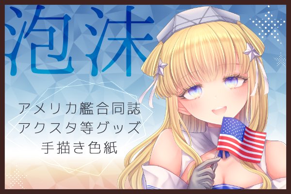 nagi kantai114, fletcher (kancolle), kantai collection, 1girl, american flag, blonde hair, blue eyes, breasts, cleavage, double bun, hair bun, hair ornament, hairband, large breasts, long hair, sailor collar, school uniform, shirt, solo, star (symbol), star hair ornament, upper body