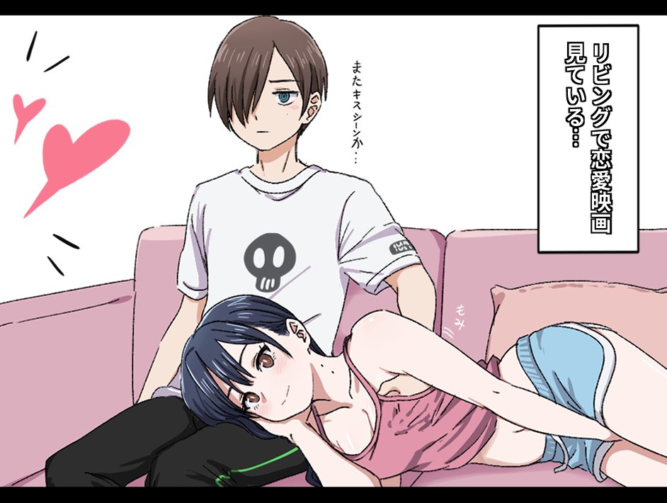 narumi (62rimi), ichikawa kyoutarou, yamada anna, boku no kokoro no yabai yatsu, black hair, brown eyes, brown hair, camisole, couch, couple, dolphin shorts, grabbing another's breast, groping, long hair, midriff, mole, mole on neck, shirt, shorts, sitting, t-shirt, white shirt