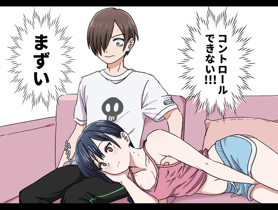 narumi (62rimi), ichikawa kyoutarou, yamada anna, boku no kokoro no yabai yatsu, black hair, brown eyes, brown hair, camisole, couch, couple, dolphin shorts, grabbing another's breast, groping, long hair, midriff, mole, mole on neck, shirt, shorts, sitting, t-shirt, white shirt