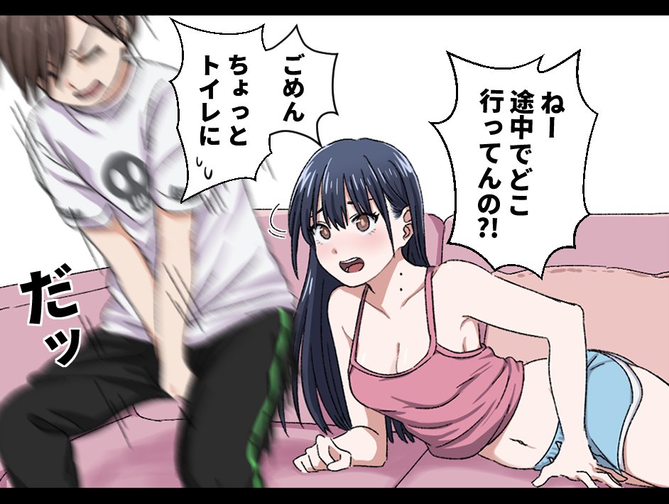 narumi (62rimi), ichikawa kyoutarou, yamada anna, boku no kokoro no yabai yatsu, black hair, breasts, brown eyes, brown hair, bulge, camisole, cleavage, couch, couple, covering privates, dolphin shorts, erection, erection under clothes, grabbing another's breast, groping, long hair, midriff, mole, mole on neck, shirt, shorts, sitting, t-shirt, white shirt