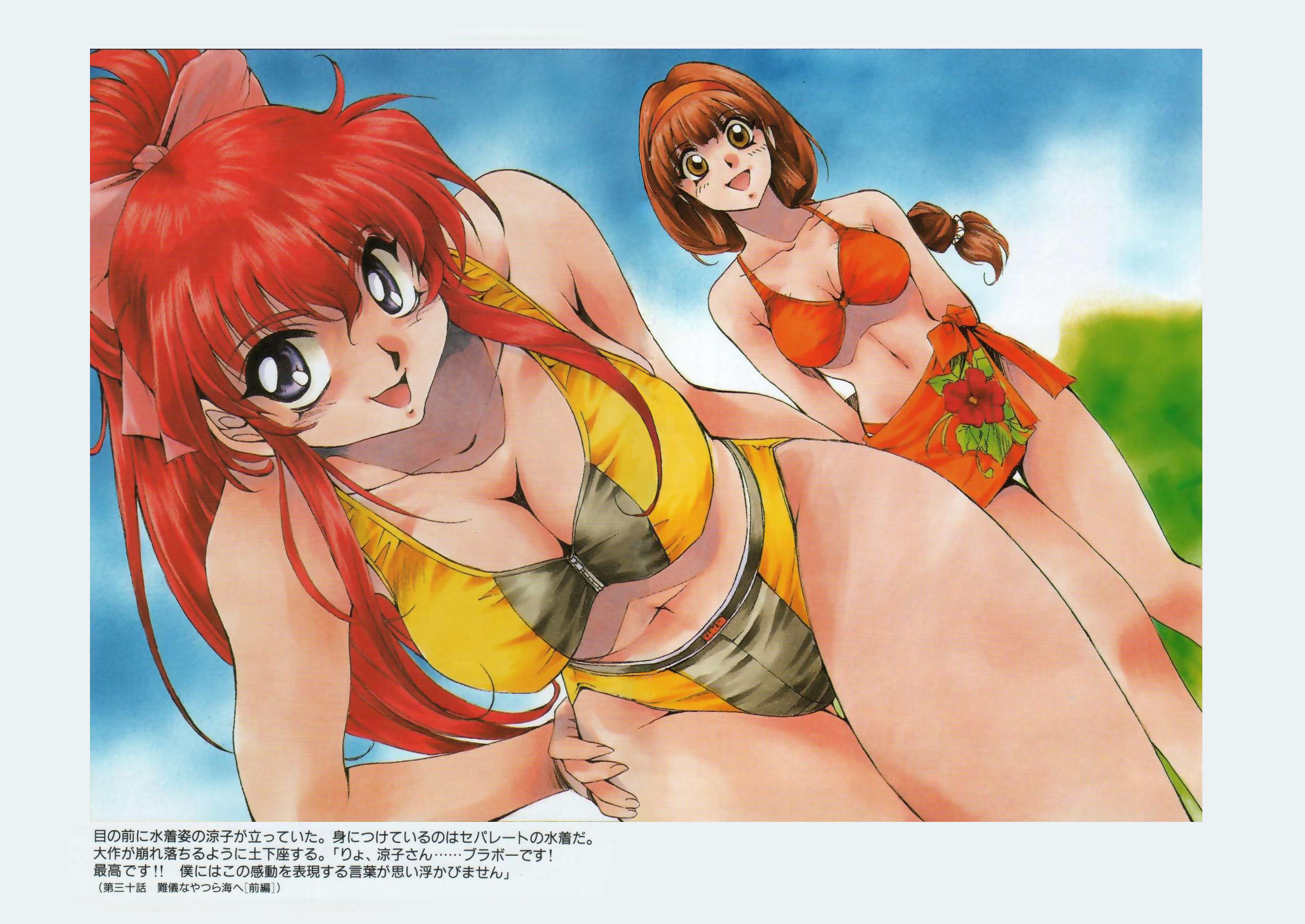 inoue sora, mitsurugi ryouko, yuki hitomi, real bout high school, highres, 2girls, bikini, blue eyes, breasts, brown eyes, brown hair, cleavage, long hair, midriff, multiple girls, navel, ponytail, red hair, ribbon, swimsuit