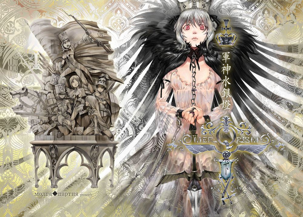 moruga, suigintou, rozen maiden, silver hair, 00s, chain, crown, hat, jewelry, red eyes, ribbon, ring, solo, sword, weapon